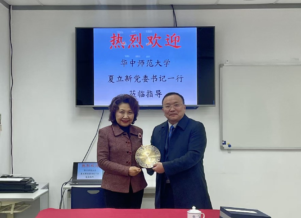 華中師範大學代表團到訪香港金融管理學院 深化合作共育高層次人才