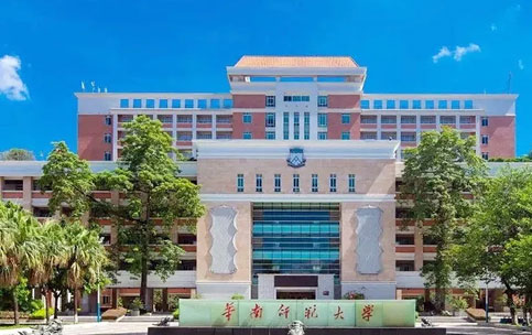 華南師範大學