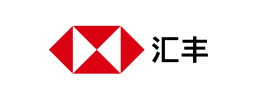 汇丰