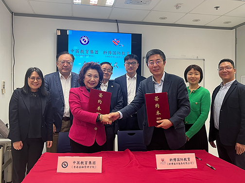 香港金融管理學院與上海科博國際教育達成戰略合作 共拓國際教育新領域