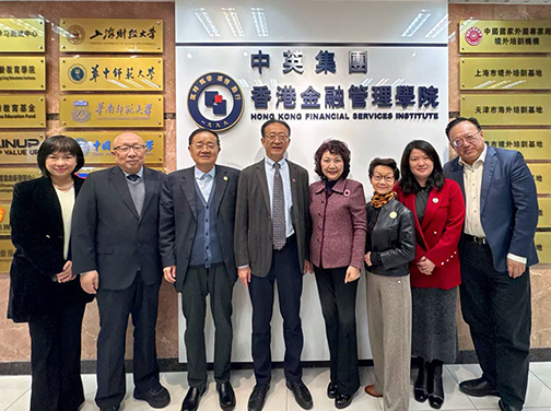 深圳理工大學領導到訪香港金融管理學院 深化粵港高等教育合作交流