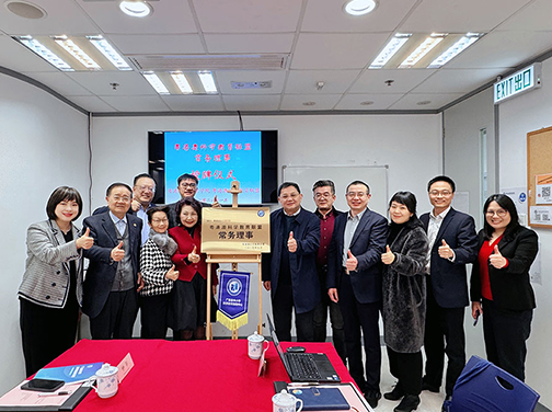 粵港澳科學教育聯盟常務理事揭牌儀式在學院隆重舉行