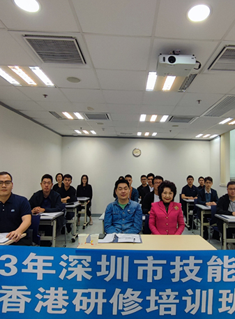 深圳市赴港項目計劃