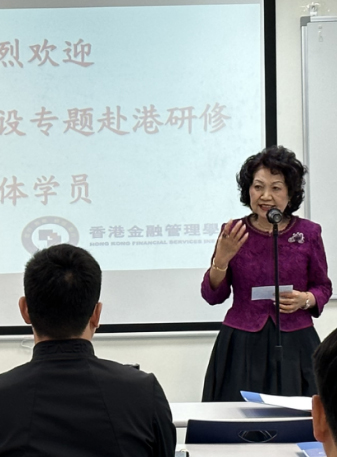 安徽省赴港專題交流 (千人計劃)