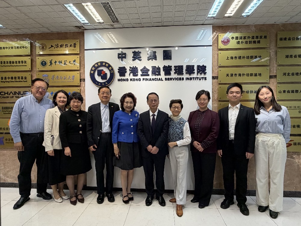 香港金融管理學院與華南師範大學深化交流 共探高水準教育合作新路徑
