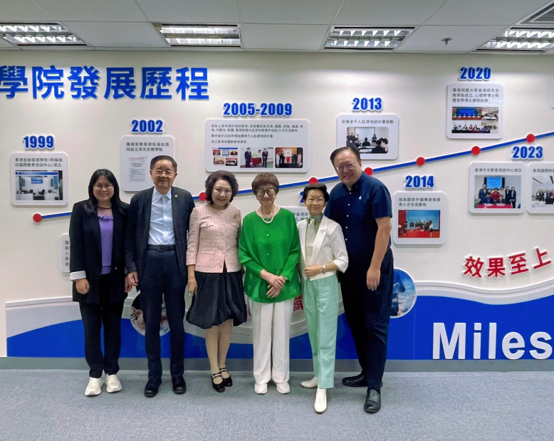 98歲仍心繫香港發展  名譽院長林貝聿嘉太平紳士蒞臨學院參觀指導