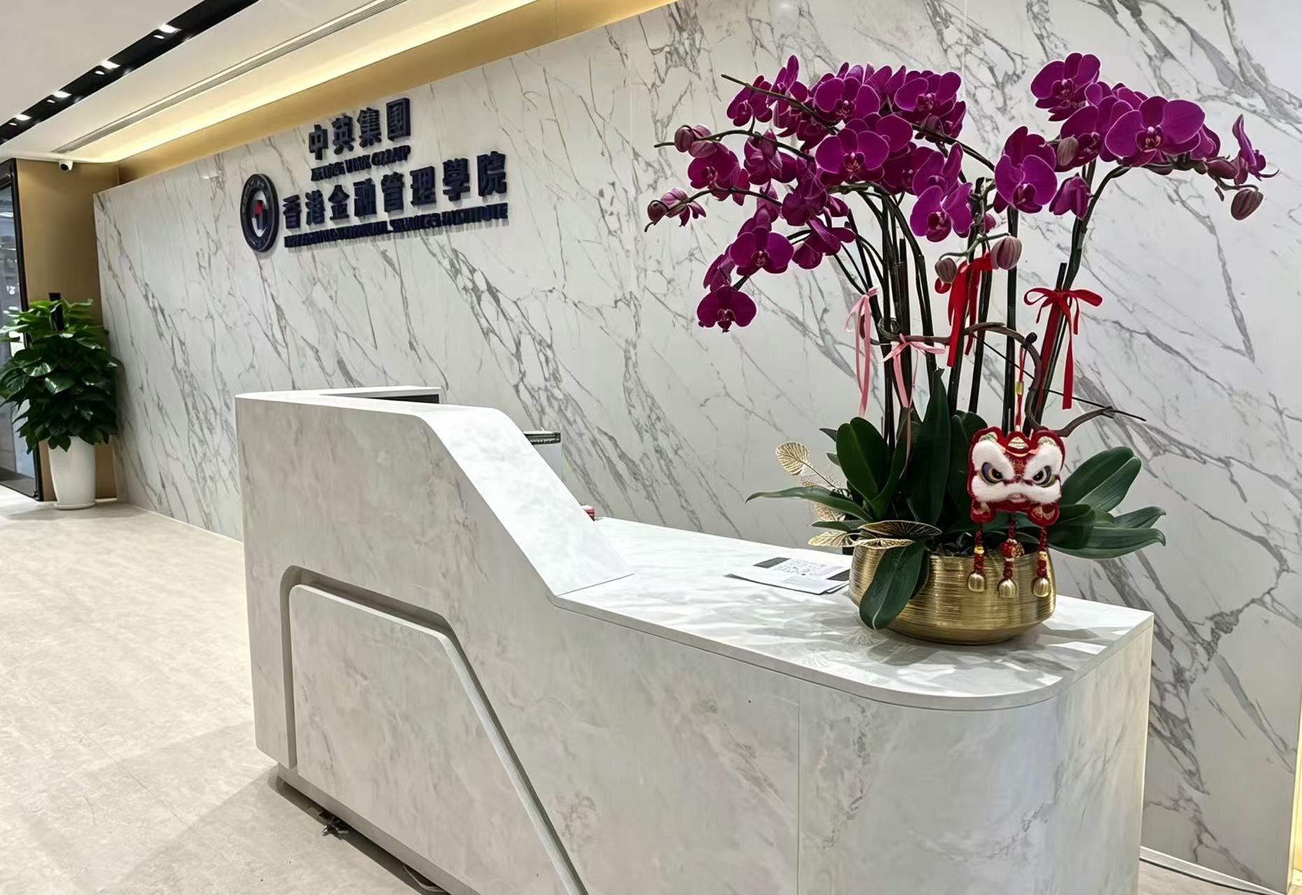 學院.jpg