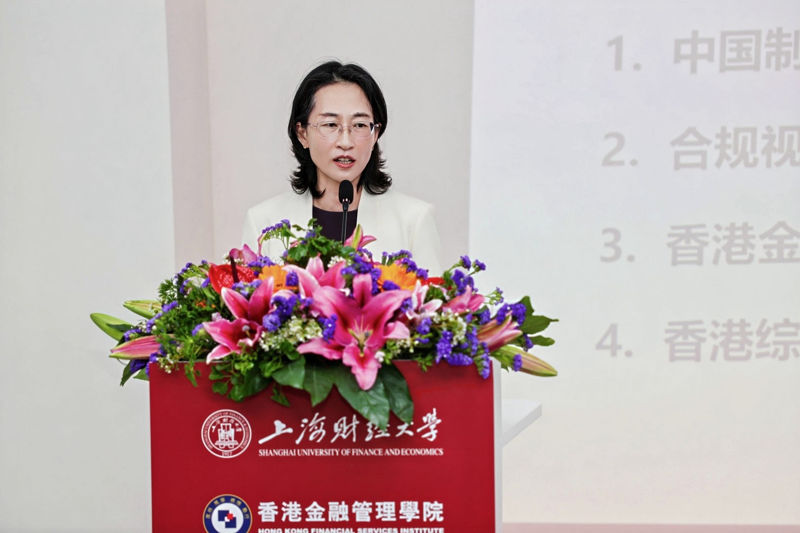 10-靳玉英副校長專題演講.jpg